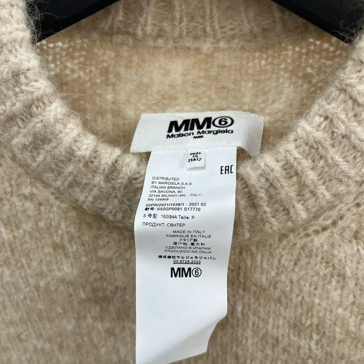 [BUNJANG] MM6 Maison Margiela Mohair Knit Sweater / MM6 메종마르지엘라 모헤어 니트 S