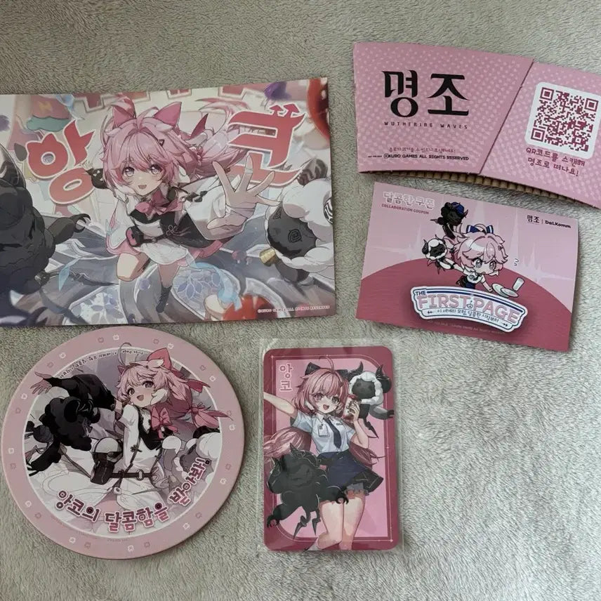 [BUNJANG] Myojo X Dalkomm Coffee Anko Collaboration Set / 명조 달콤커피 콜라보 앙코 세트 판매