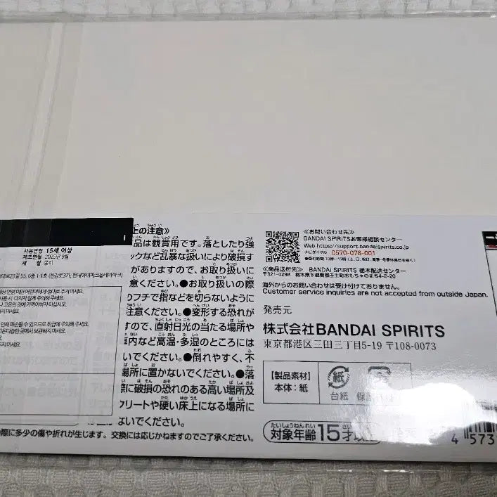 [SOLD OUT] 나히아 나의히어로아카데미아 I상 미개봉 캔버스보드 올마이트