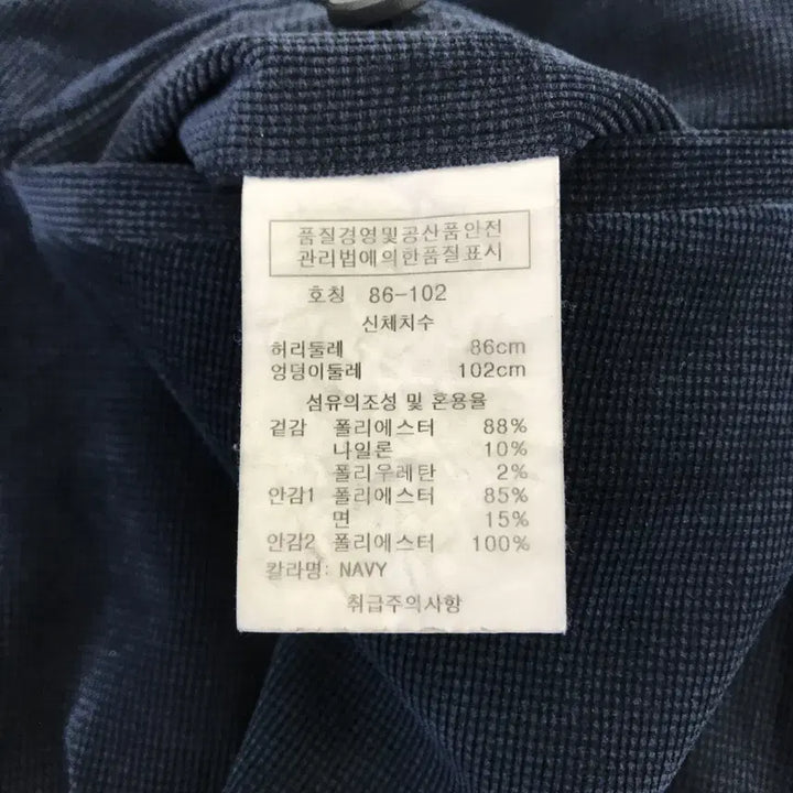 [BUNJANG] Renoma Navy Suede Pants / 레노마 RENOMA 스웨이드 네이비 팬츠 [34인치]