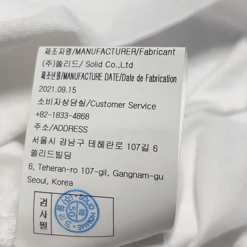 [BUNJANG] Wooyoungmi Tank Top White / 우영미 나시티 화이트