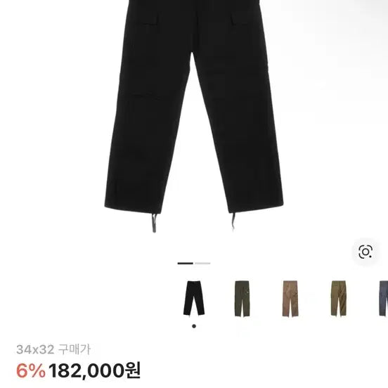[BUNJANG] Carhartt WIP Columbia Ripstop Regular Cargo Pants / 칼하트 WIP 콜룸비아 립스탑 레귤러 카고 팬츠 블랙 34X32