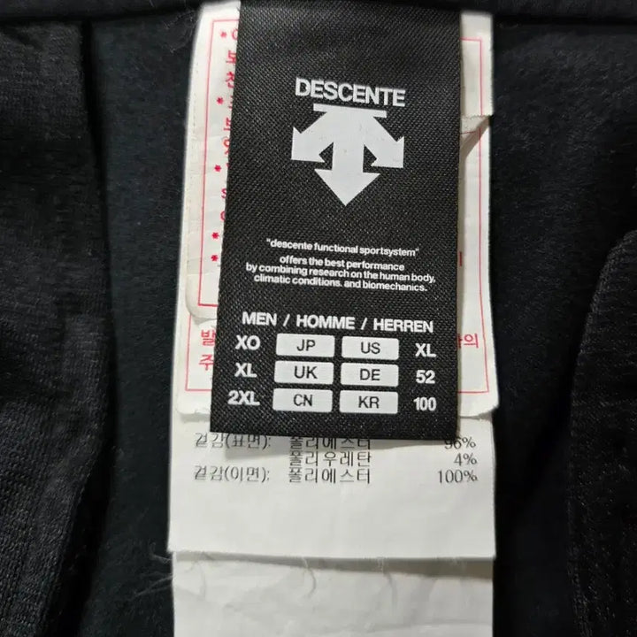 [BUNJANG] Descente Men&