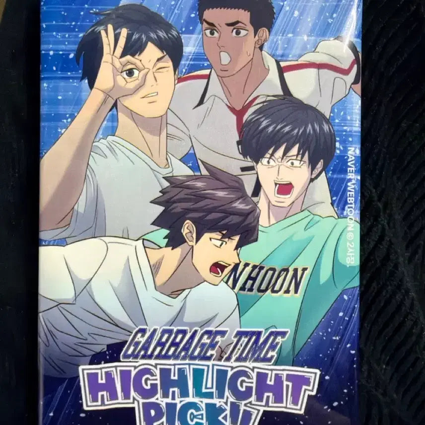 [BUNJANG] Gabagetime Highlight Pick Sealed 1 Pack / 가비지타임 하이라이트픽 미개봉 1팩