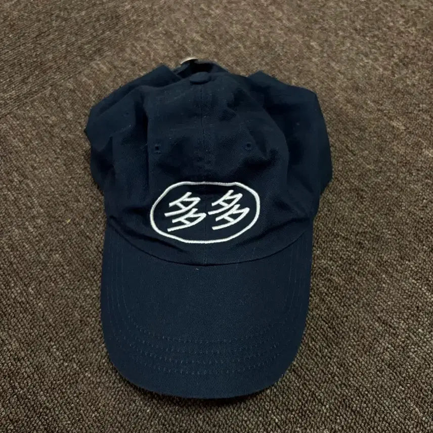 [BUNJANG] Dada Cap / Dada 캡