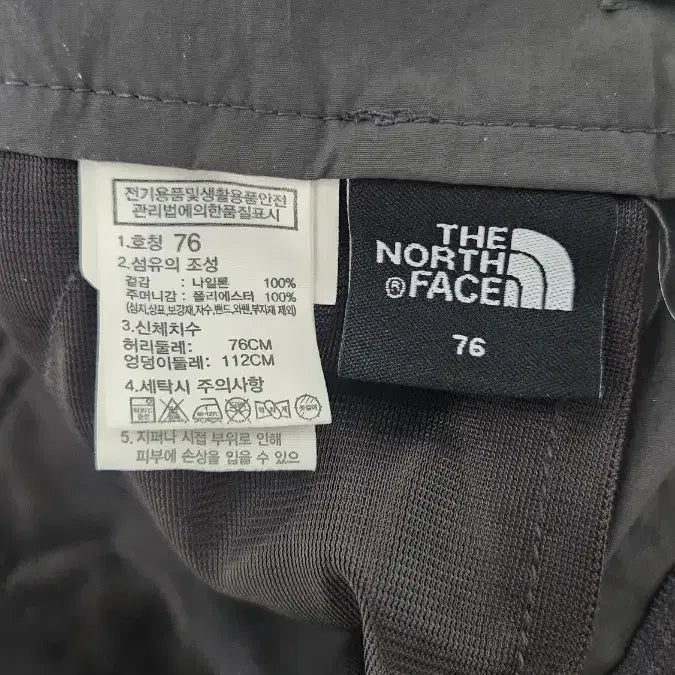 [BUNJANG] The North Face Men&