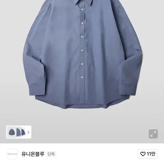 [BUNJANG] Union Blue Shirt Bundle Set / 유니온블루 셔츠 L 3종류 일괄판매