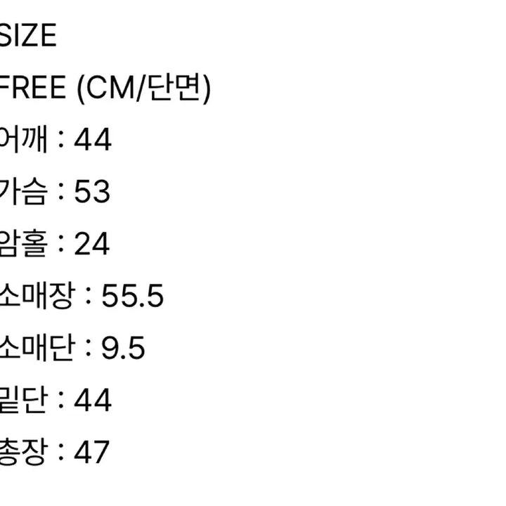[BUNJANG] Grove Beige Crop Knit / 그로브 크롭 니트(베이지)