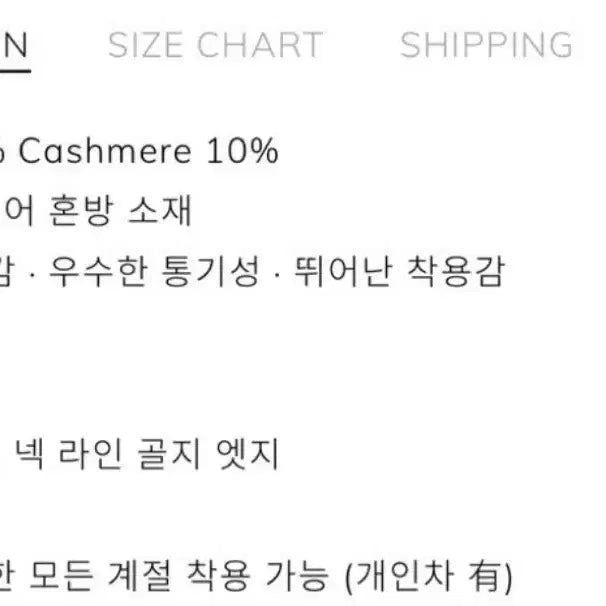 [BUNJANG] Avie Muah White Cashmere Short Sleeve Knit / 아비에무아 화이트 캐시미어 반팔 니트