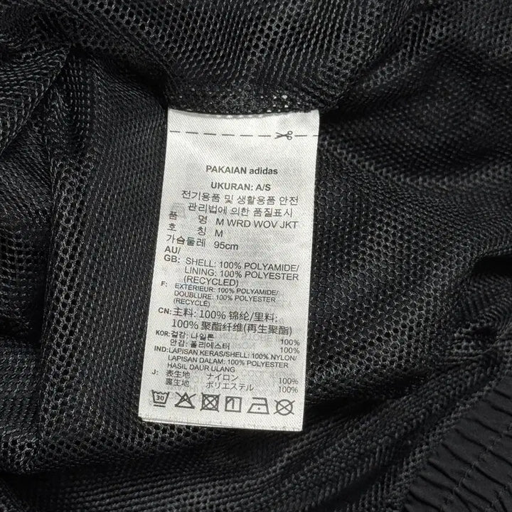 [BUNJANG] Adidas WRD Woven Windbreaker Jacket / 아디다스 WRD 우븐 바람막이 자켓