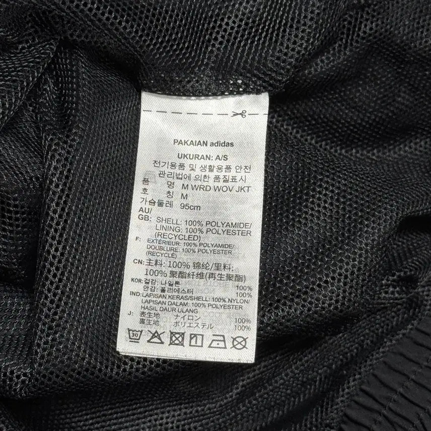 [BUNJANG] Adidas WRD Woven Windbreaker Jacket / 아디다스 WRD 우븐 바람막이 자켓