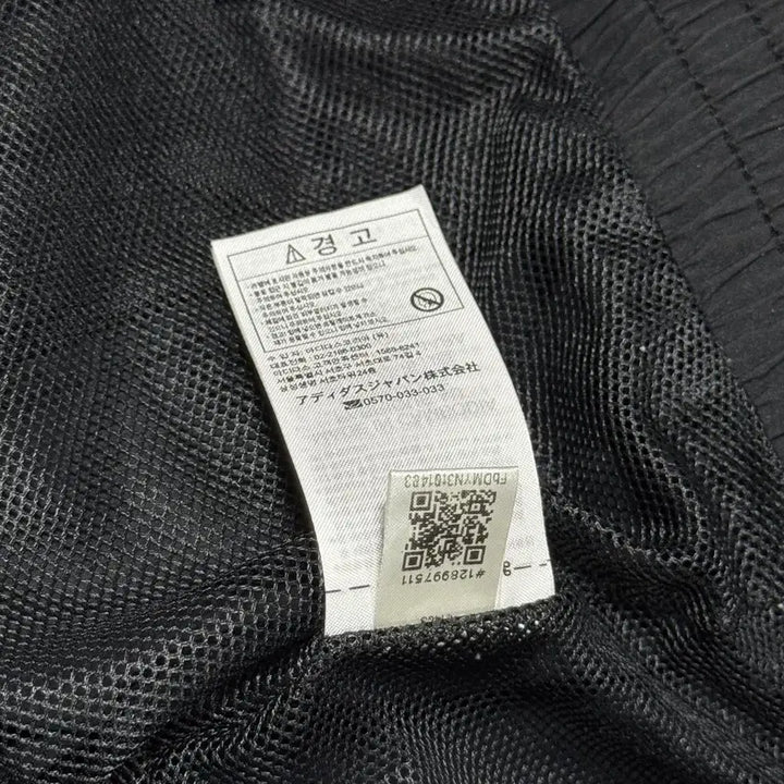 [BUNJANG] Adidas WRD Woven Windbreaker Jacket / 아디다스 WRD 우븐 바람막이 자켓