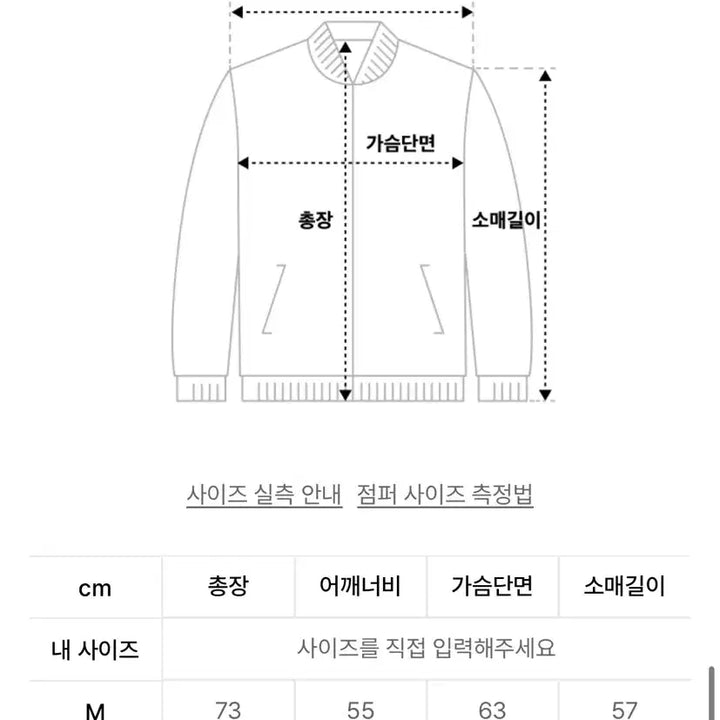 [BUNJANG] Espionage Kuroki Denim Work Jacket L / 에스피오나지 쿠로키 데님 워크자켓 L 새제품