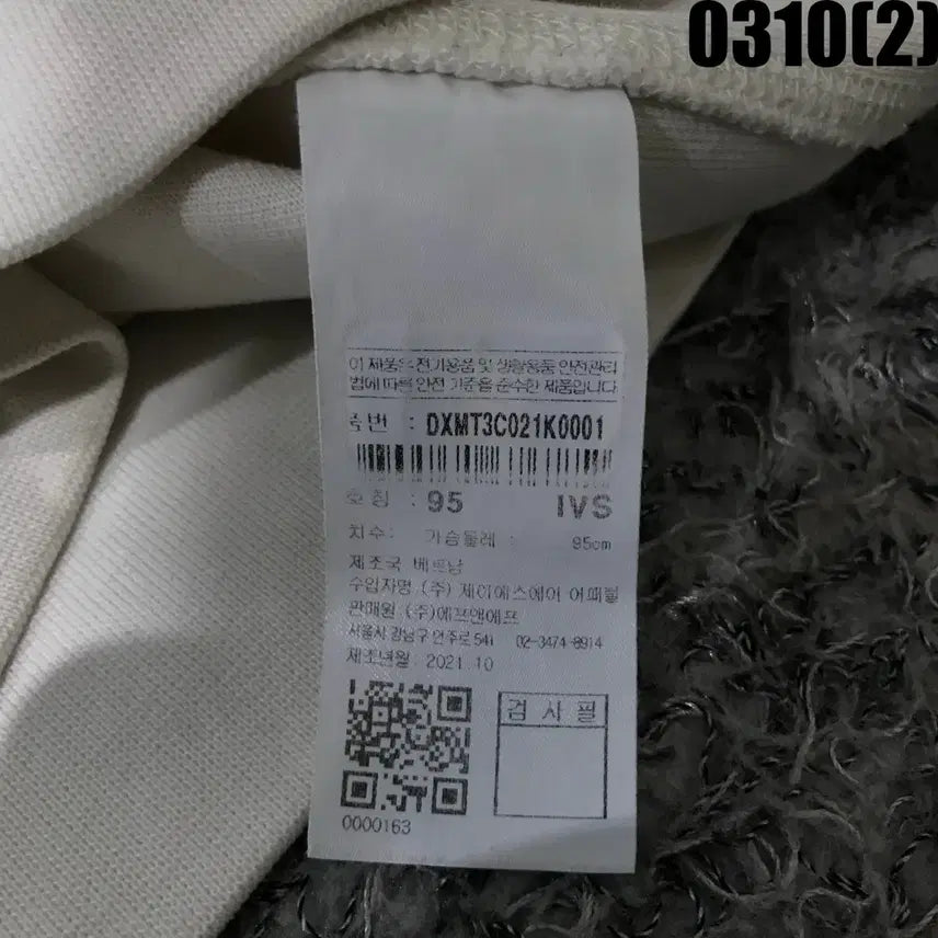 [SOLD OUT] 디스커버리 흰색 맨투맨 티셔츠 m