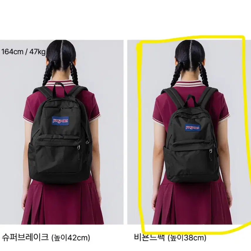 [BUNJANG] JanSport Black Backpack / 잔스포츠 블랙 백팩 가방