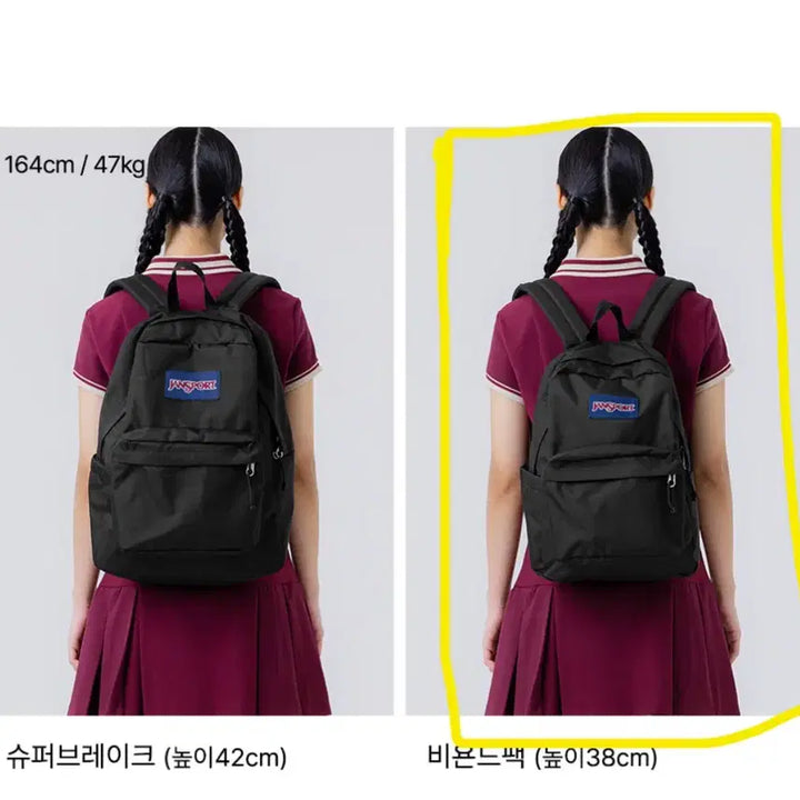 [BUNJANG] JanSport Black Backpack / 잔스포츠 블랙 백팩 가방