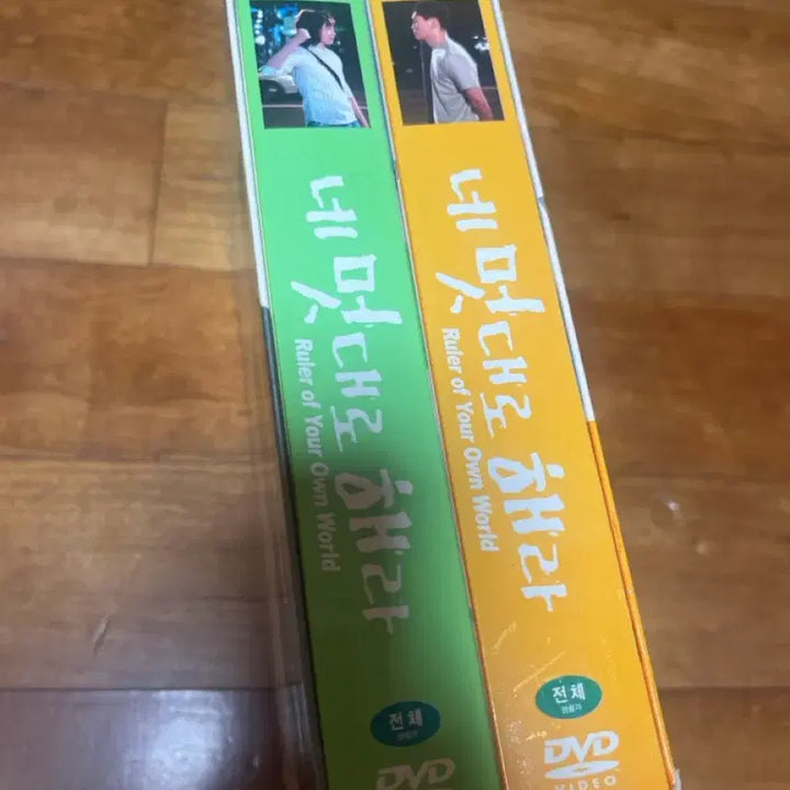 [SOLD OUT] 네멋대로해라 DVD 세트