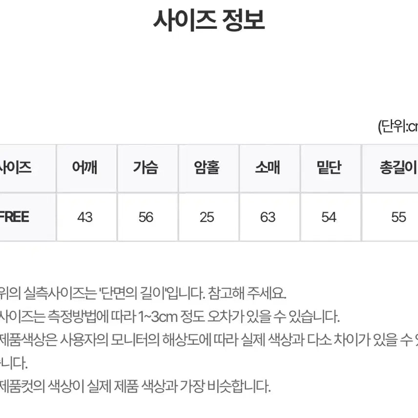 [BUNJANG] Rit Kim High Neck Half Coat (Gray) / 릿킴 하이넥 하프코드 (그레이)