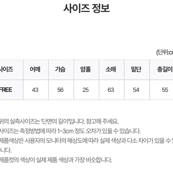 [BUNJANG] Rit Kim High Neck Half Coat (Gray) / 릿킴 하이넥 하프코드 (그레이)