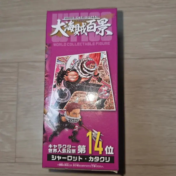 [BUNJANG] Bandai Katakuri WT100 Figure / 원피스 카타쿠리 피규어 WT100 (미개봉)