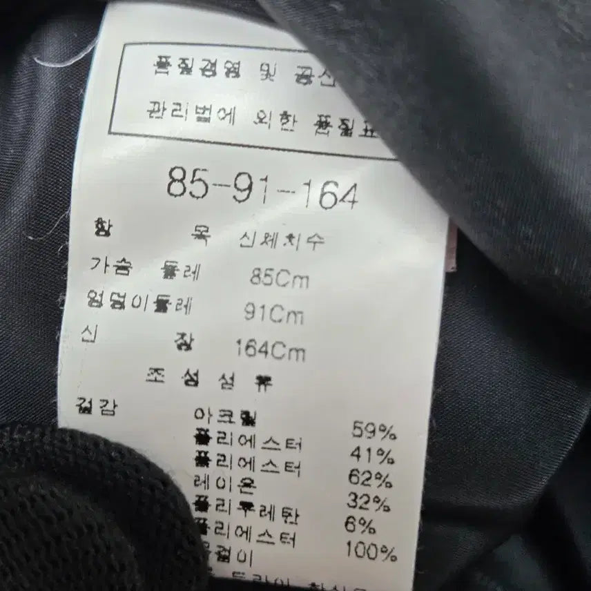 [BUNJANG] MojoSphin Black Cape Dress S / 모조에스핀 블랙 케이프 원피스 S