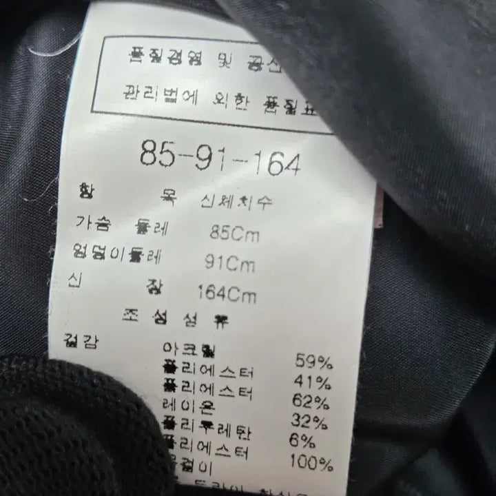 [BUNJANG] MojoSphin Black Cape Dress S / 모조에스핀 블랙 케이프 원피스 S