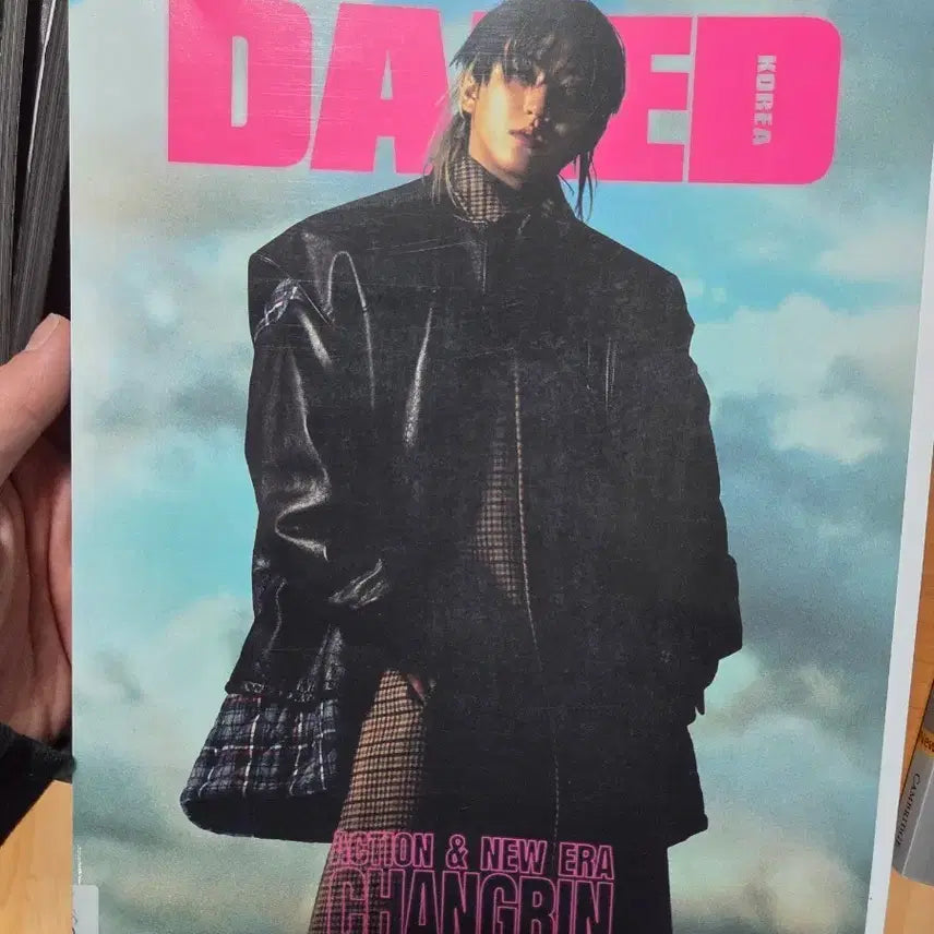 [SOLD OUT] 데이즈드 코리아2025.2월호  창빈 스트레이키즈 잡지