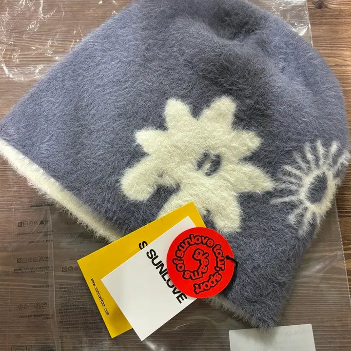[BUNJANG] Sunlove Shaggy Beanie Lavender / 썬러브 비니