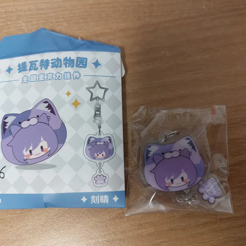 [BUNJANG] Genshin Impact Mini Keyring Set + Keqing Mini Figure / 원신 동물 미니 키링 세트 + 각청 미니 피규어