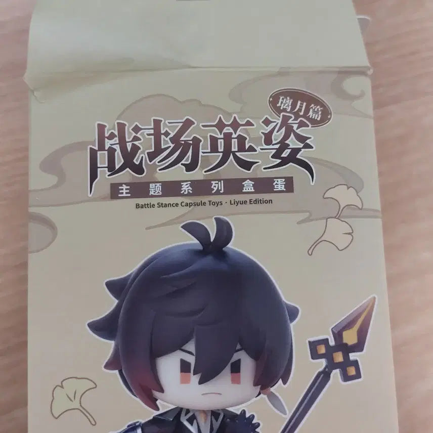 [BUNJANG] Genshin Impact Mini Keyring Set + Keqing Mini Figure / 원신 동물 미니 키링 세트 + 각청 미니 피규어