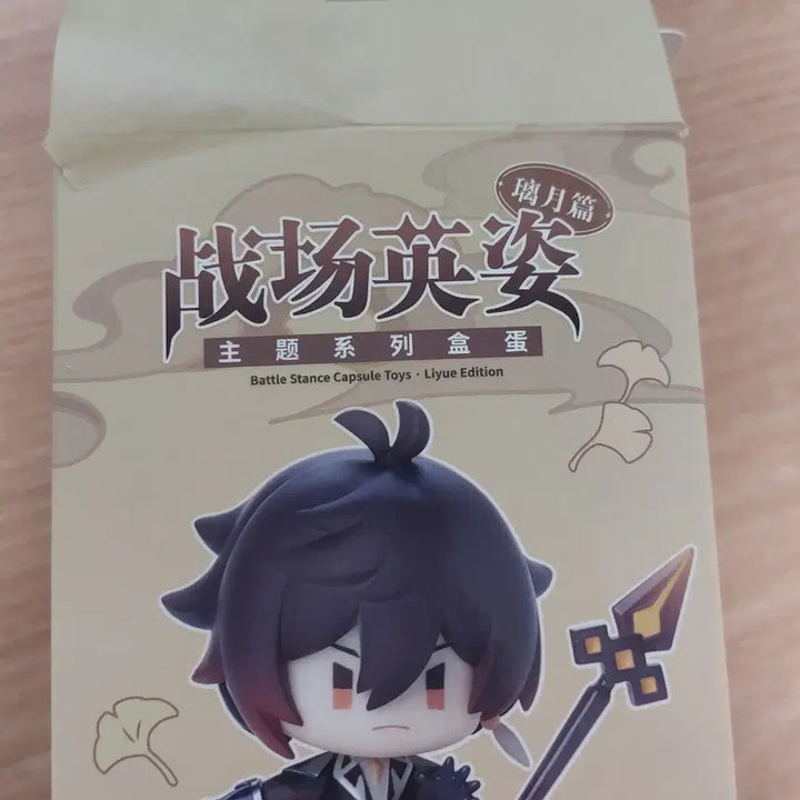[BUNJANG] Genshin Impact Mini Keyring Set + Keqing Mini Figure / 원신 동물 미니 키링 세트 + 각청 미니 피규어
