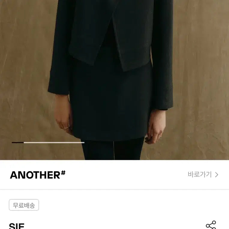 [BUNJANG] Sie Josephine Single-Button Jacket Navy / 새상품 시에 sie 조세핀 원버튼 자켓 네이비 제킷 시에자켓 시에조세핀