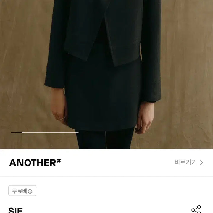 [BUNJANG] Sie Josephine Single-Button Jacket Navy / 새상품 시에 sie 조세핀 원버튼 자켓 네이비 제킷 시에자켓 시에조세핀