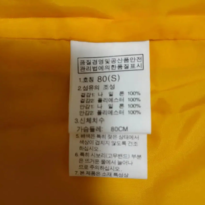[BUNJANG] The North Face Women&