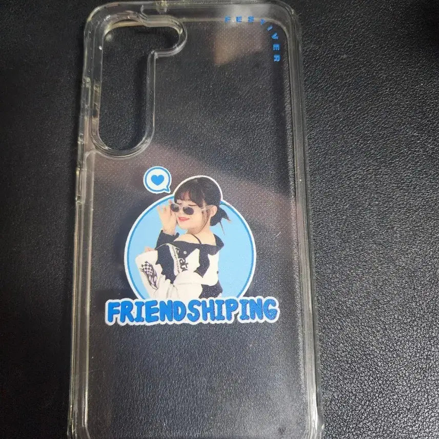 [BUNJANG] Ujeonging Fanmeeting Case for Galaxy S23 / 우정잉 팬미팅 케이스 판매합니다