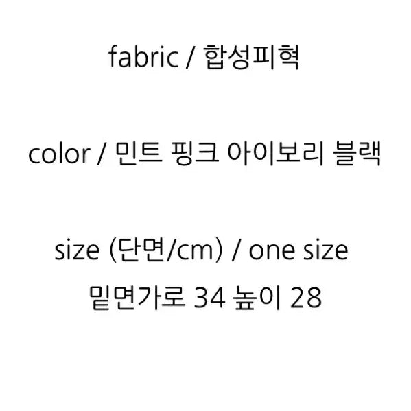 [BUNJANG] Shoulder Bag Black / 숄더백 새상품 블랙
