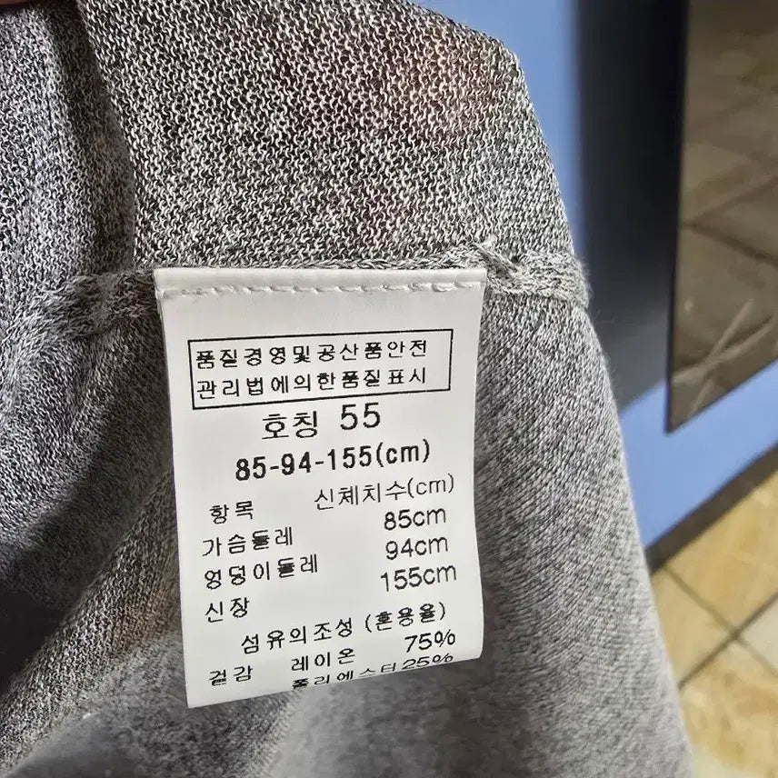 [BUNJANG] BOTICELLI Long Cardigan 85 Size / BOTICELLI 롱 가디건 85사이즈