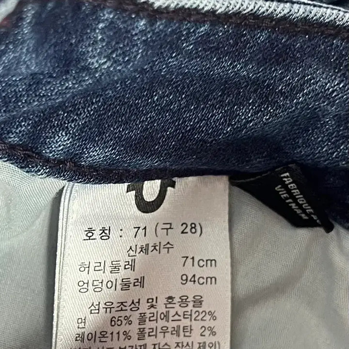 [BUNJANG] True Religion Bootcut Denim Jeans / 트루릴리젼 데님 청바지 부츠컷
