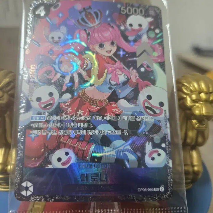 [BUNJANG] One Piece Card Flagship Perona OP06-093 / 원피스카드 플래그쉽 페로나 OP06-093