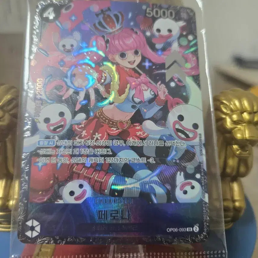 [BUNJANG] One Piece Card Flagship Perona OP06-093 / 원피스카드 플래그쉽 페로나 OP06-093