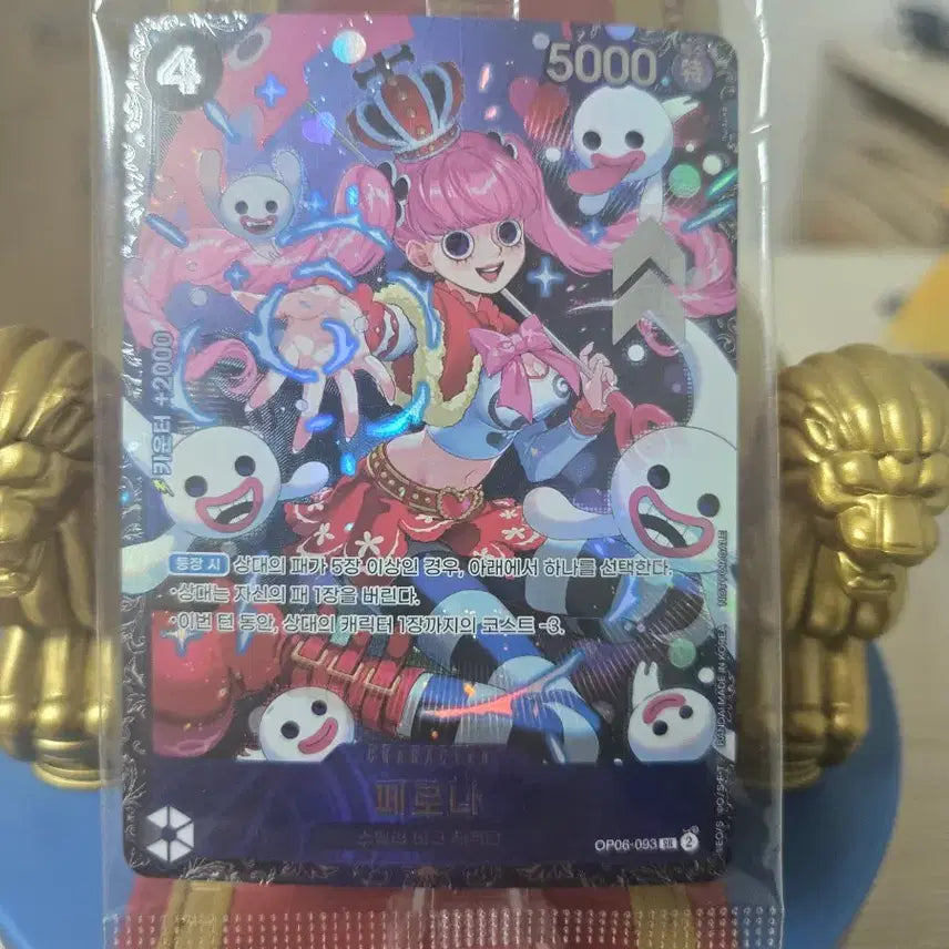 [BUNJANG] One Piece Card Flagship Perona OP06-093 / 원피스카드 플래그쉽 페로나 OP06-093