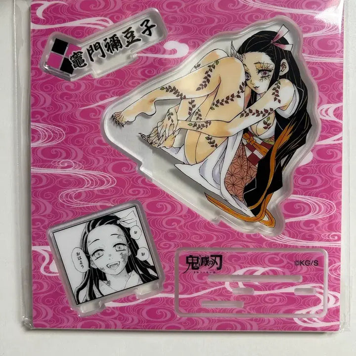 [BUNJANG] Jump Shop Nezuko Diorama Figure / 중국판 점프샵 디오라마 네즈코