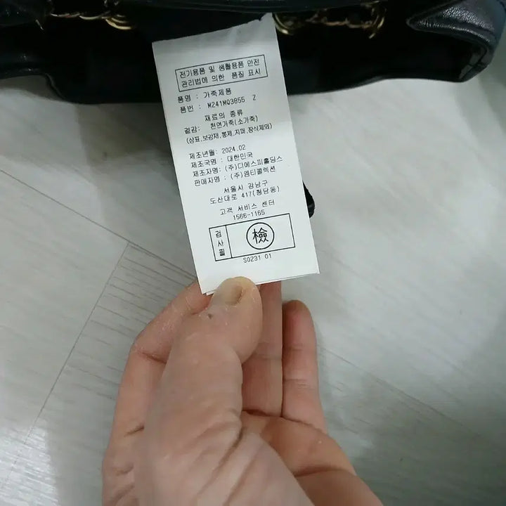 [BUNJANG] Metro City Leather Quilted Backpack / 메트로시티 소가죽퀼팅 백팩  정품