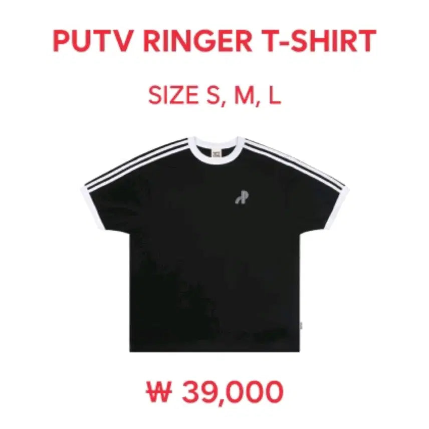 [BUNJANG] PLAVE T-Shirt L (Sealed) / 플레이브 티셔츠L (미개봉)