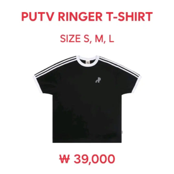 [BUNJANG] PLAVE T-Shirt L (Sealed) / 플레이브 티셔츠L (미개봉)