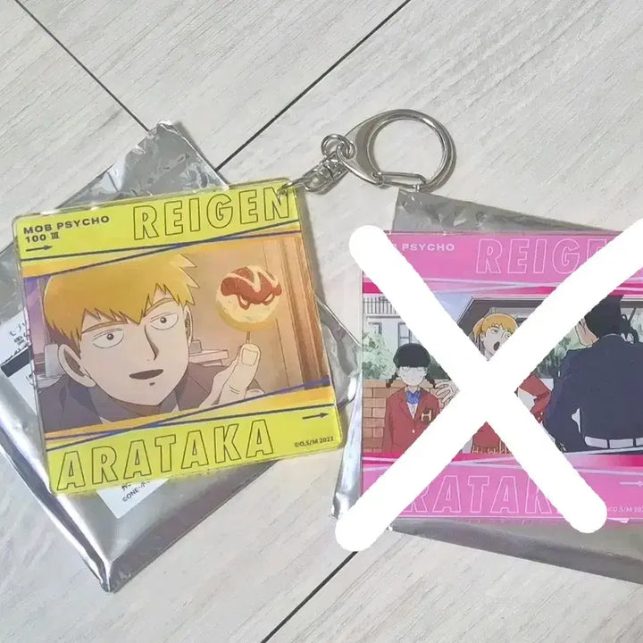 [BUNJANG] Mob Psycho 100 Reigen Arataka Acrylic Keyring Bundle / 모브싸이코 레이겐 아크릴 키링