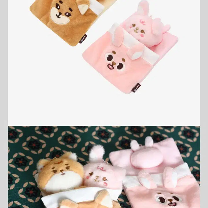 [BUNJANG] Day6 Wonpil Bed Pouch / 데이식스 10주년콘 엠디 베드 파우치 원필 PIL 필끼