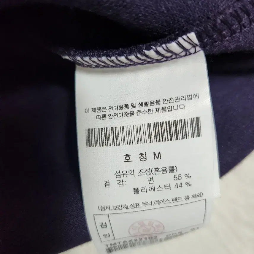 [BUNJANG] Epigram Long Sleeve T-shirt / 시리즈 에피그램 긴팔티