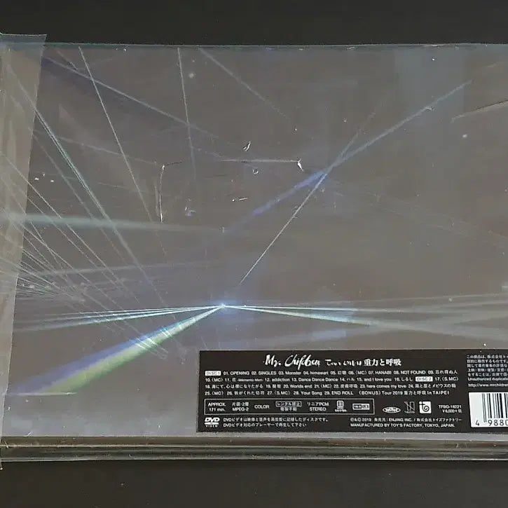 [BUNJANG] Mr.Children Gravity and Breathing Live Tour 2018-19 Limited Edition 2DVD Set / 미스터칠드런 라이브 영상 중력과 호흡 (2DVD) 한정반
