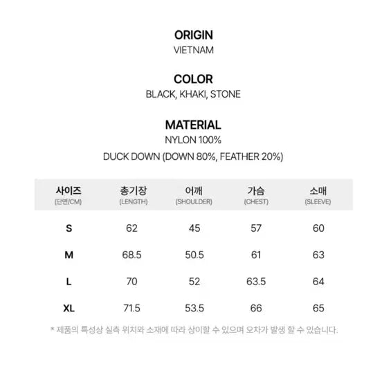 [BUNJANG] LifeWork Reversible Lightweight Padding Jacket / 라이프워크 리버시블 경량패딩
